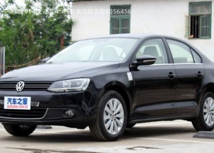 2014款 改款 1.4TSI 自动精英型拆车件客服台