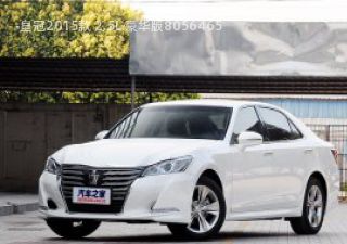 2015款 2.5L 豪华版拆车件客服台