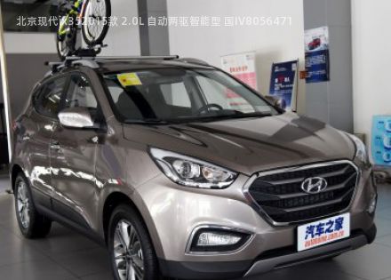 北京现代ix352015款 2.0L 自动两驱智能型 国IV拆车件