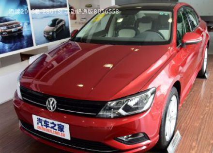 凌渡2015款 280TSI 手动舒适版拆车件