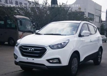 2015款 2.0L 手动两驱舒适型 国IV拆车件客服台