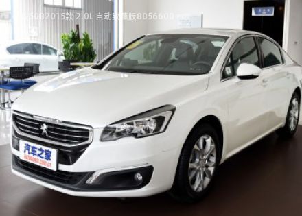 2015款 2.0L 自动致臻版拆车件客服台