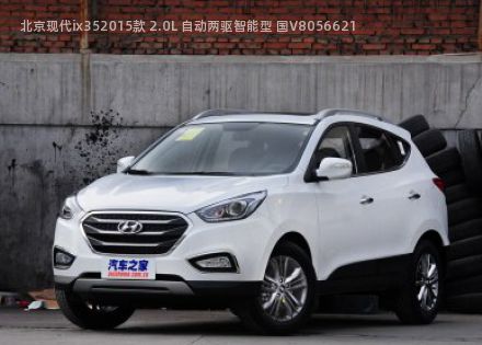 北京现代ix352015款 2.0L 自动两驱智能型 国V拆车件