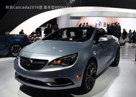 2016款 基本型拆车件客服台