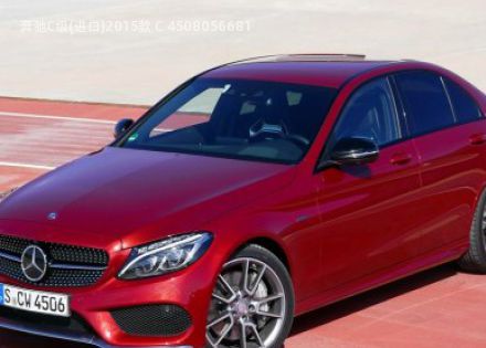 2015款 C 450拆车件客服台