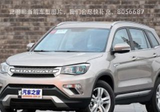 长安CS752014款 2.0L 手动舒适型 国IV拆车件