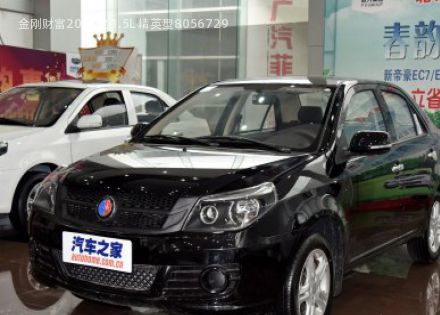 2015款 1.5L 精英型拆车件客服台