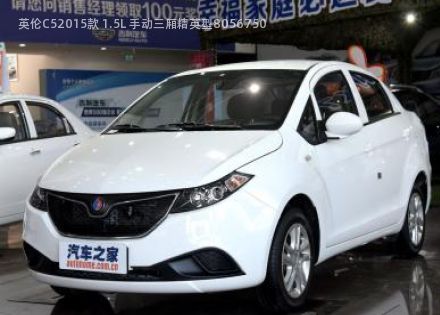 2015款 1.5L 手动三厢精英型拆车件客服台