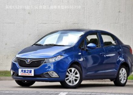 2015款 1.5L 自动三厢尊贵型