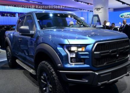 福特F-1502015款 Raptor拆车件