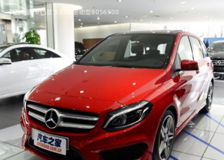 2015款 B 260 运动型拆车件客服台
