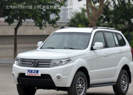 2015款 2.0L 两驱舒适型拆车件客服台