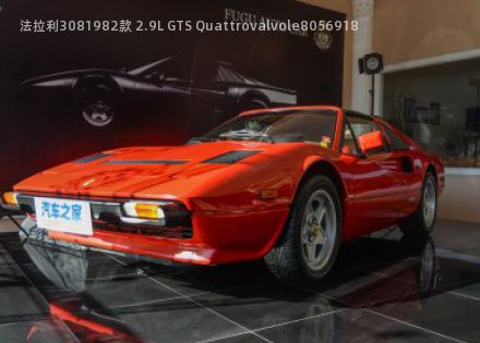 1982款 2.9L GTS Quattrovalvole拆车件客服台
