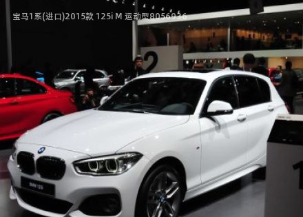 2015款 125i M 运动型拆车件客服台