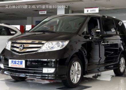 2015款 2.4L VTi豪华版