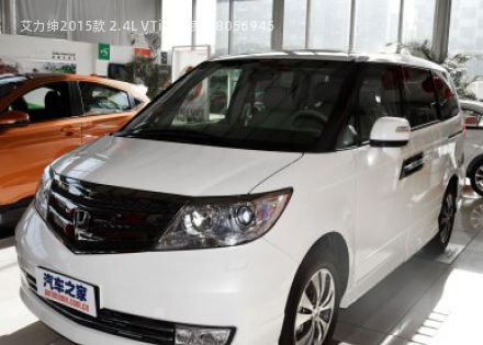 2015款 2.4L VTi-S尊贵版