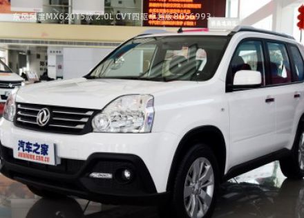 2015款 2.0L CVT四驱卓越版拆车件客服台