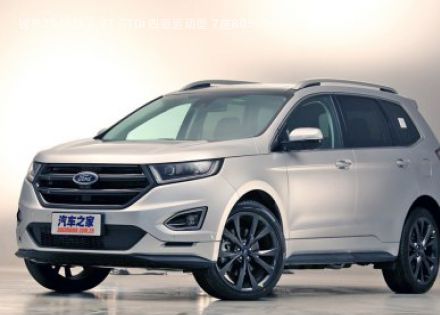 2015款 2.7T GTDi 四驱运动型 7座拆车件客服台