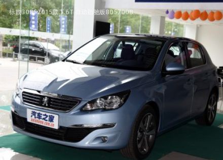 2015款 1.6T 自动劲驰版拆车件客服台