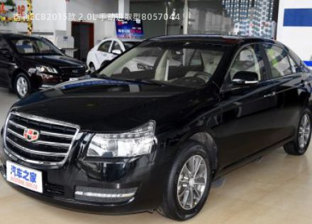 2015款 2.0L 手动进取型拆车件客服台
