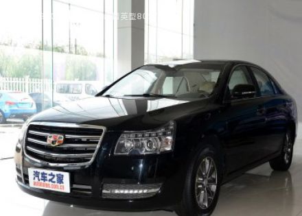 2015款 2.0L 手动精英型拆车件客服台