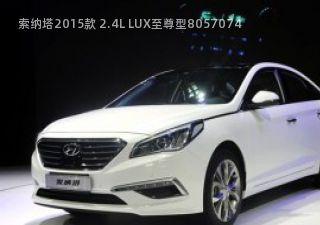 2015款 2.4L LUX至尊型