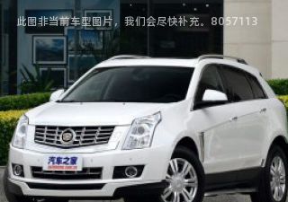 2015款 3.0L 旗舰型拆车件客服台