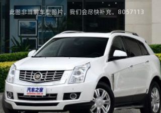 凯迪拉克SRX2015款 3.0L 旗舰型拆车件