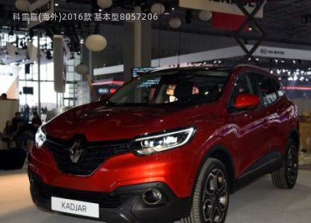 2016款 基本型拆车件客服台
