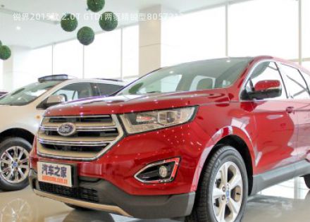2015款 2.0T GTDi 两驱精锐型拆车件客服台