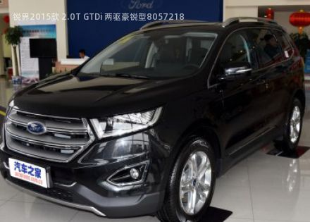 锐界2015款 2.0T GTDi 两驱豪锐型拆车件