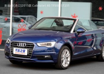 2015款 Cabriolet 40 TFSI拆车件客服台