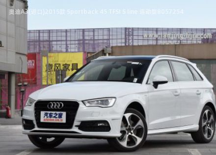 2015款 Sportback 45 TFSI S line 运动型