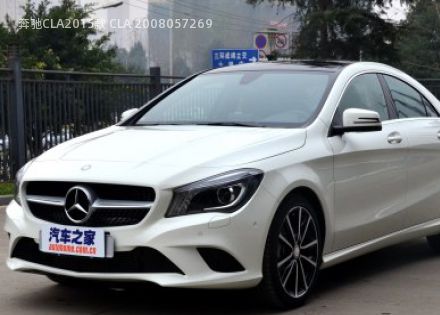 2015款 CLA 200拆车件客服台