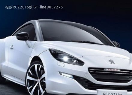 2015款 GT-line拆车件客服台
