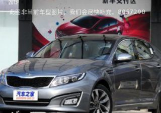 2015款 2.0L 手动GL拆车件客服台