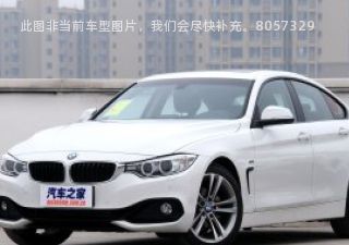 2014款 435i xDrive Gran Coupe M运动型拆车件客服台