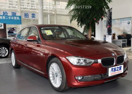 宝马3系2015款 320Li 超悦版豪华设计套装拆车件