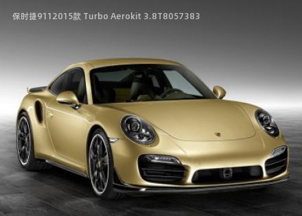 2015款 Turbo Aerokit 3.8T拆车件客服台
