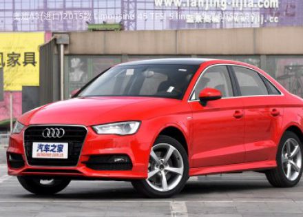 2015款 Limousine 45 TFSI S line 豪华型拆车件客服台