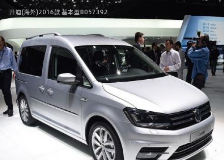 2016款 基本型拆车件客服台