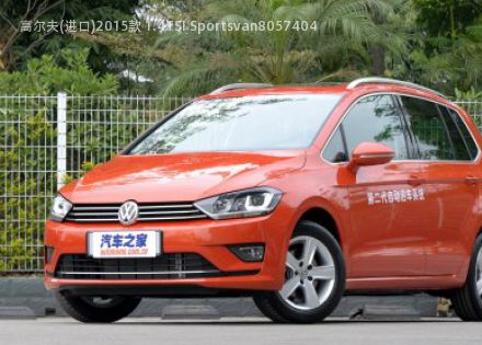 2015款 1.4TSI Sportsvan拆车件客服台