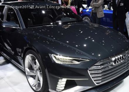 2015款 Avant Concept拆车件客服台