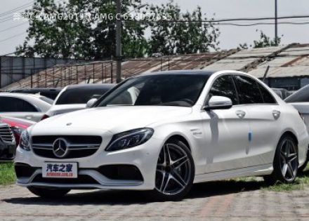 2015款 AMG C 63拆车件客服台