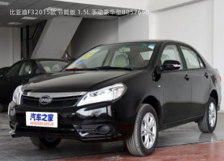 2015款 节能版 1.5L 手动豪华型拆车件客服台