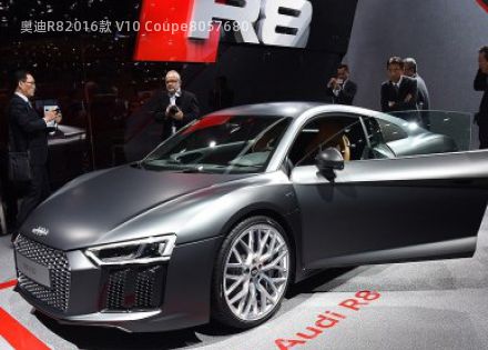 2016款 V10 Coupe拆车件客服台