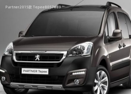 2015款 Tepee拆车件客服台