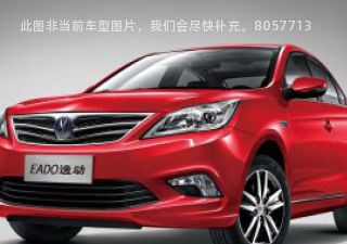 2015款 1.6L 自动精英型拆车件客服台