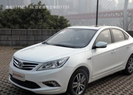 2015款 1.6L 自动尊贵型