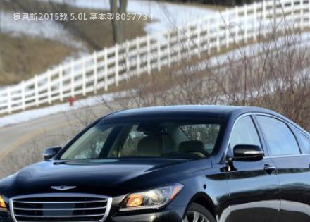 2015款 5.0L 基本型拆车件客服台